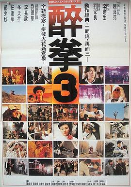 《老板娘2》主视觉